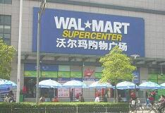 漢成(廣州)電子有限公司飯?zhí)冒咐? width=