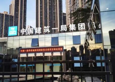 政府食堂承包：廣州市財(cái)政局合作細(xì)節(jié)案例